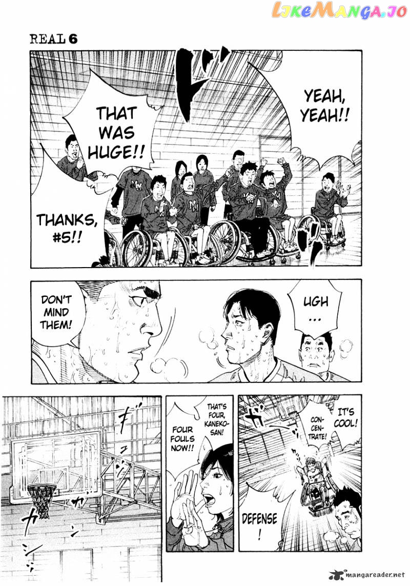 Real, Chapter 33 image 21